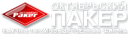 НПФ "Пакер"
